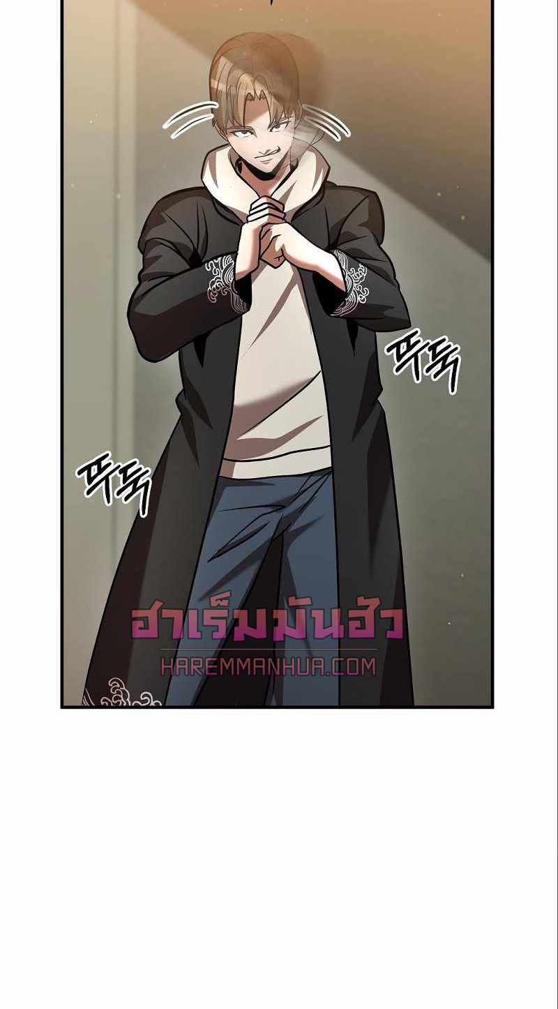 Renowned Family’s Sword Prodigy6 (22)