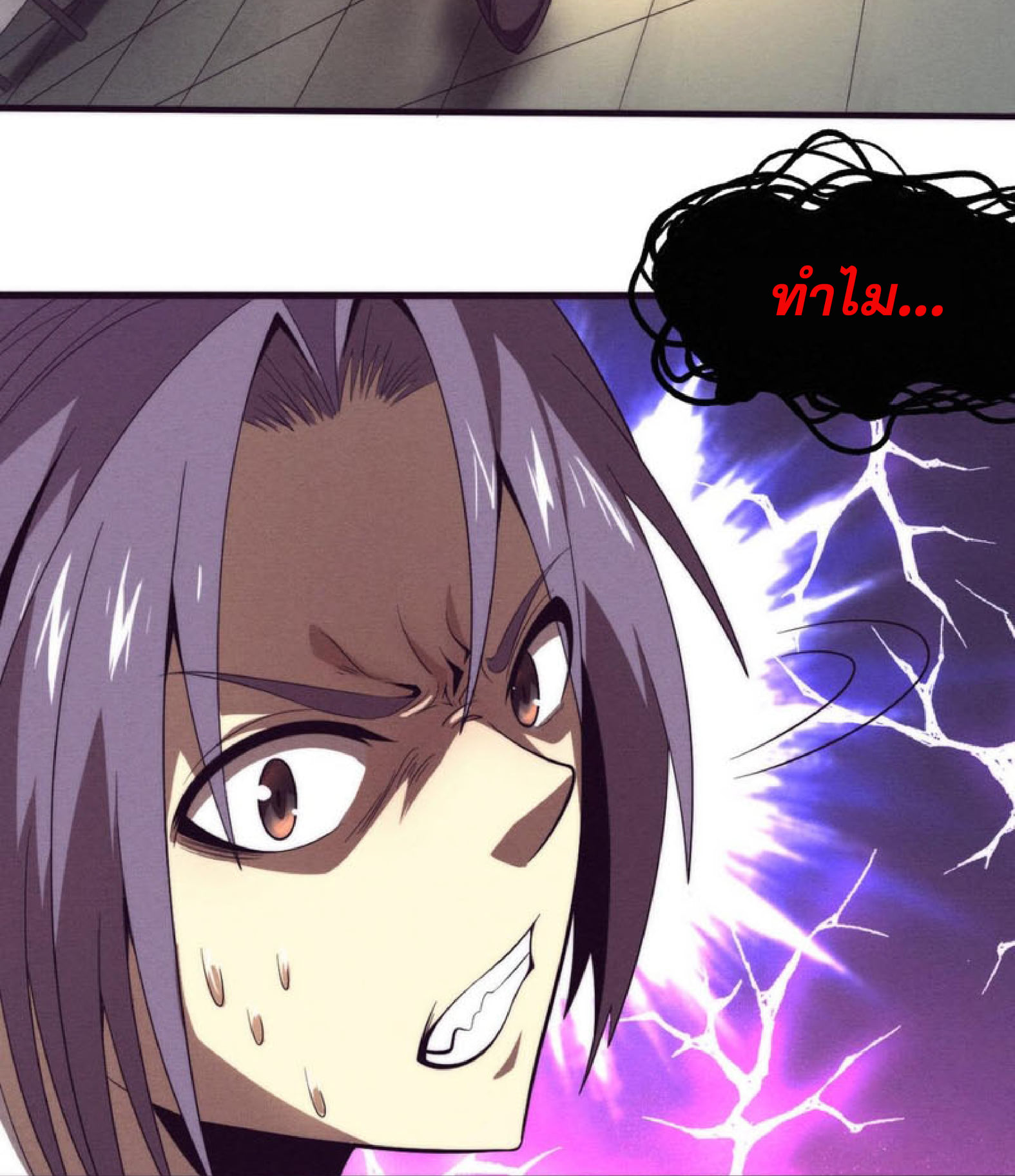 the frenzy of evolution ตอนที่26 51