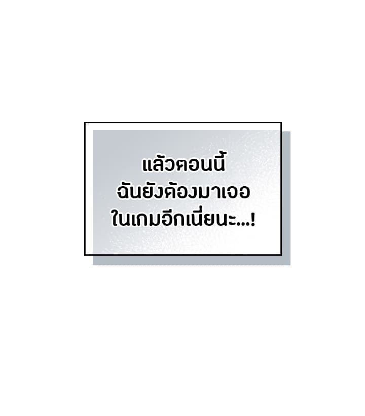 Death Is3 (27)