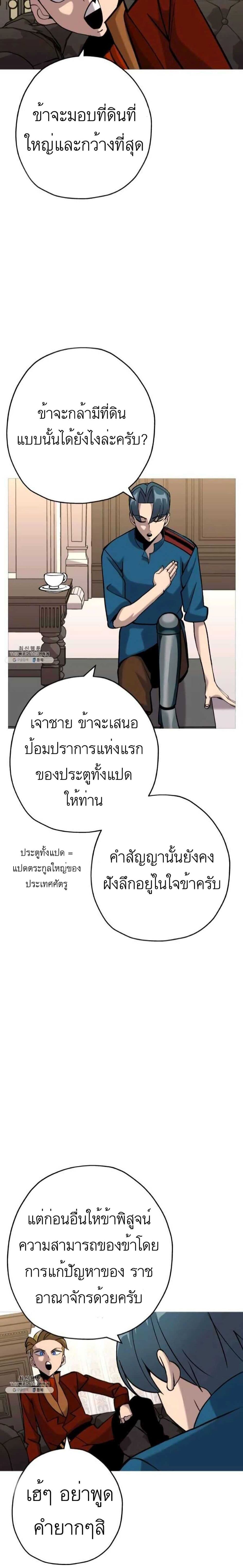 The Story54 (10)