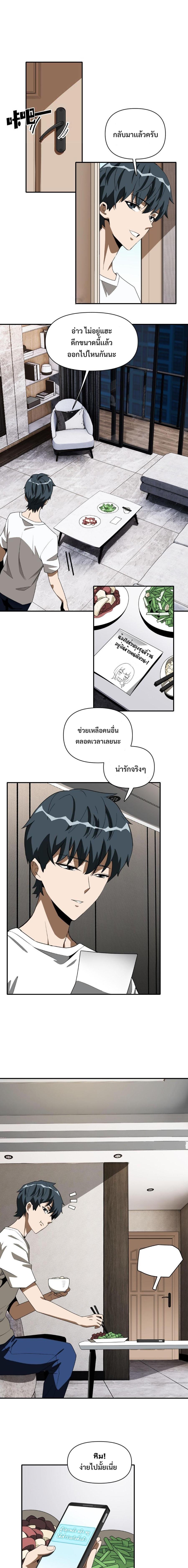 3000 Years5 (2)