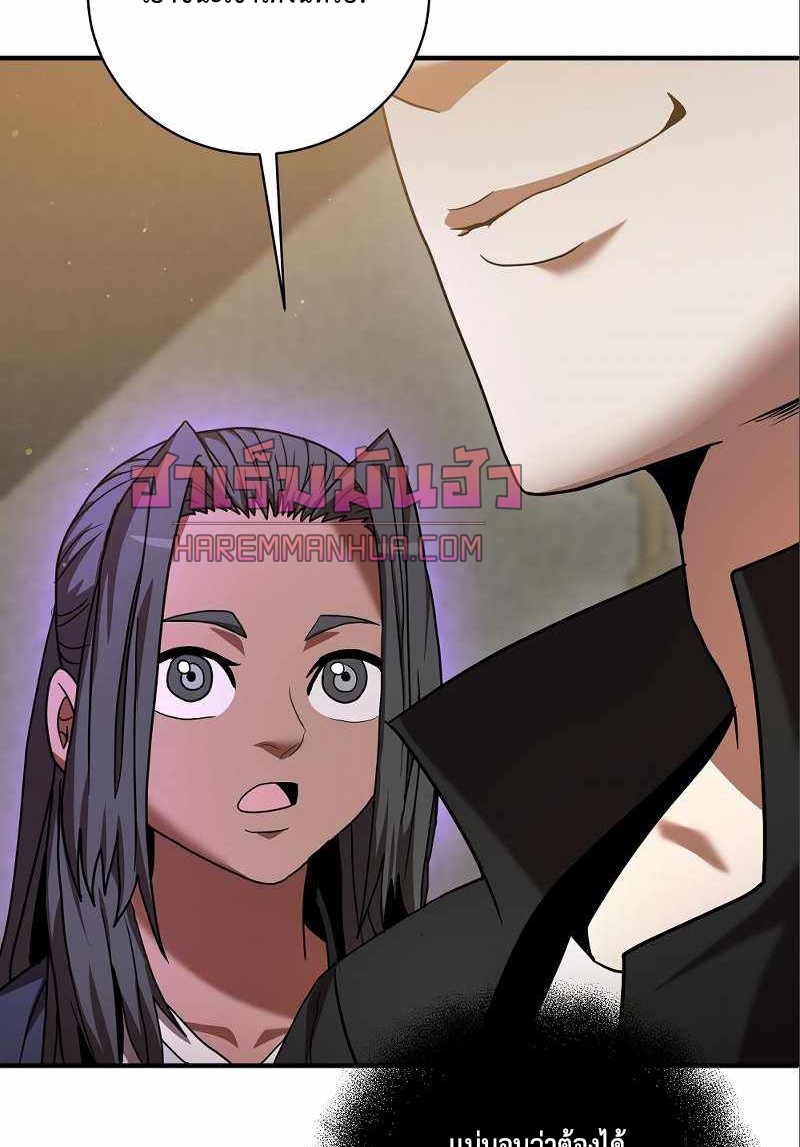 Renowned Family’s Sword Prodigy6 (25)