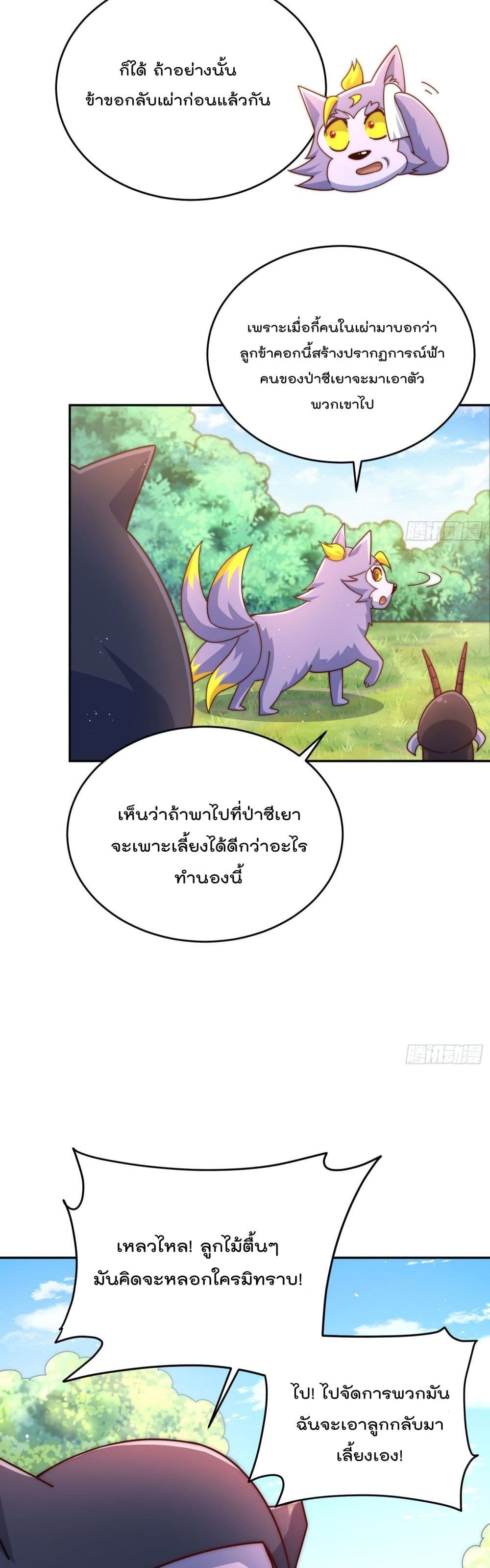 Who is your Daddy130 (23)