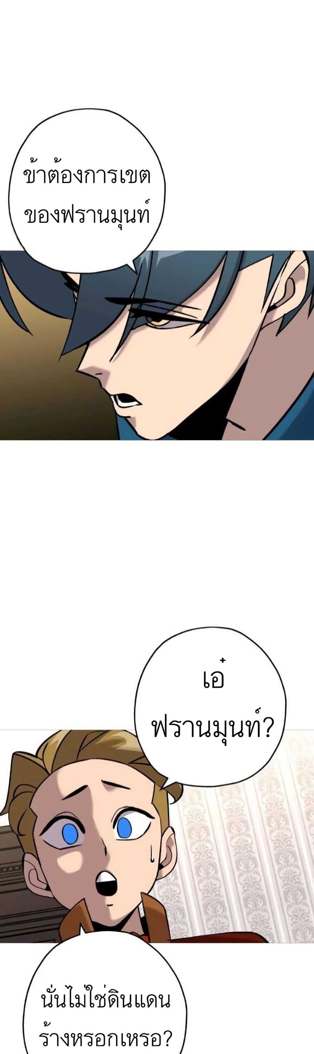The Story54 (11)