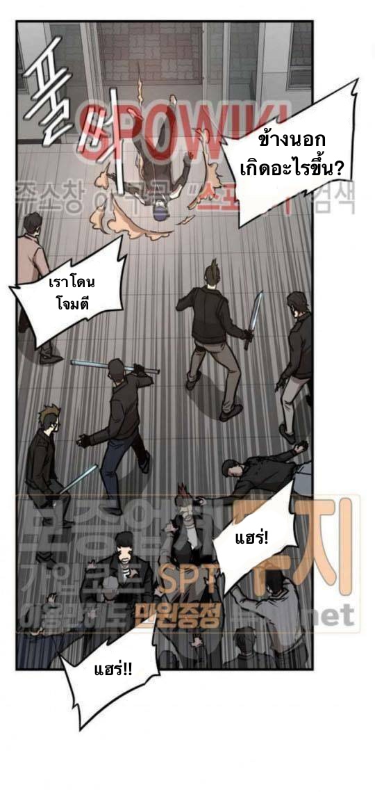 Return Survival44 (6)