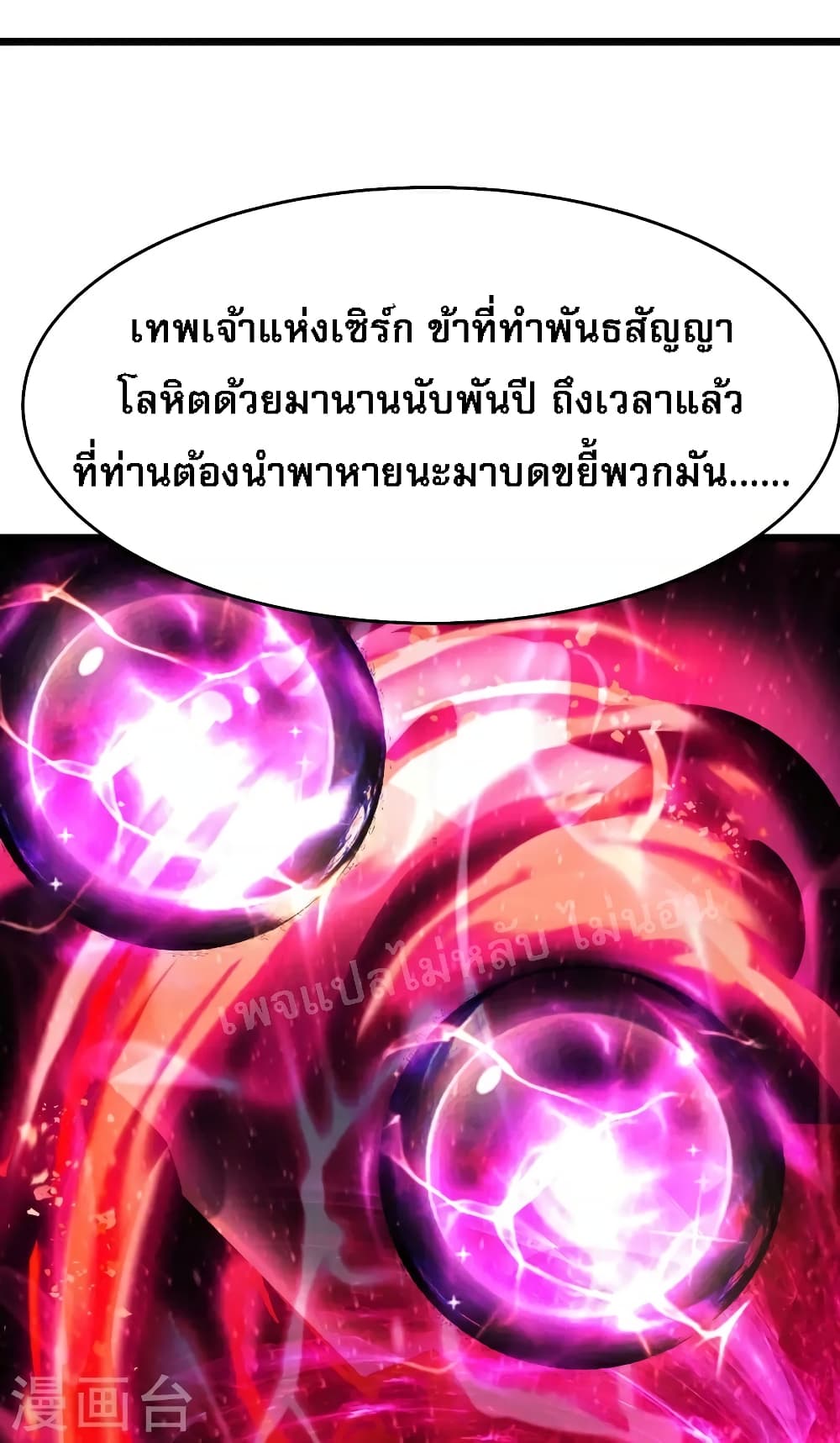 My Harem 111 (21)
