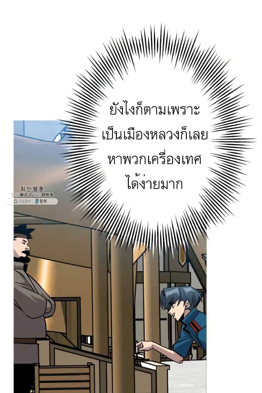 The Story53 (44)