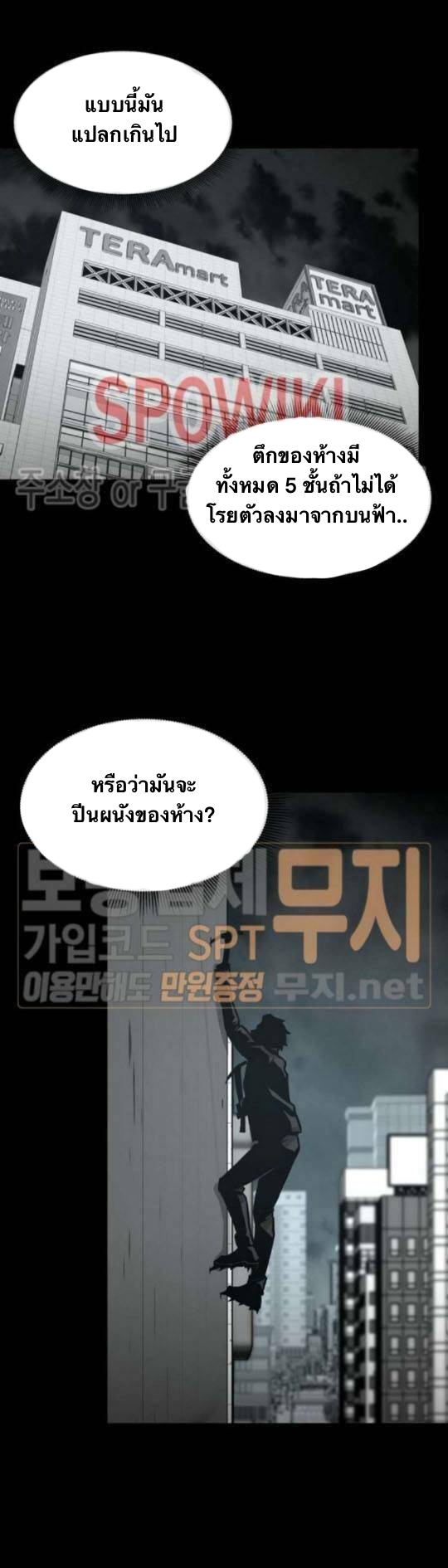 Return Survival44 (37)