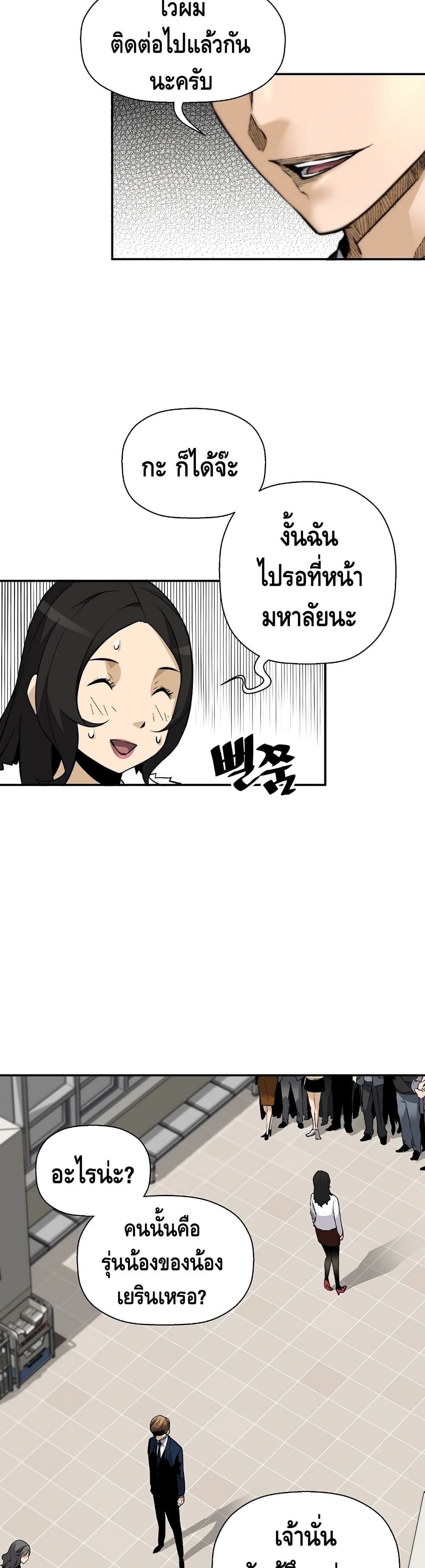 Return of the Legend44 (24)