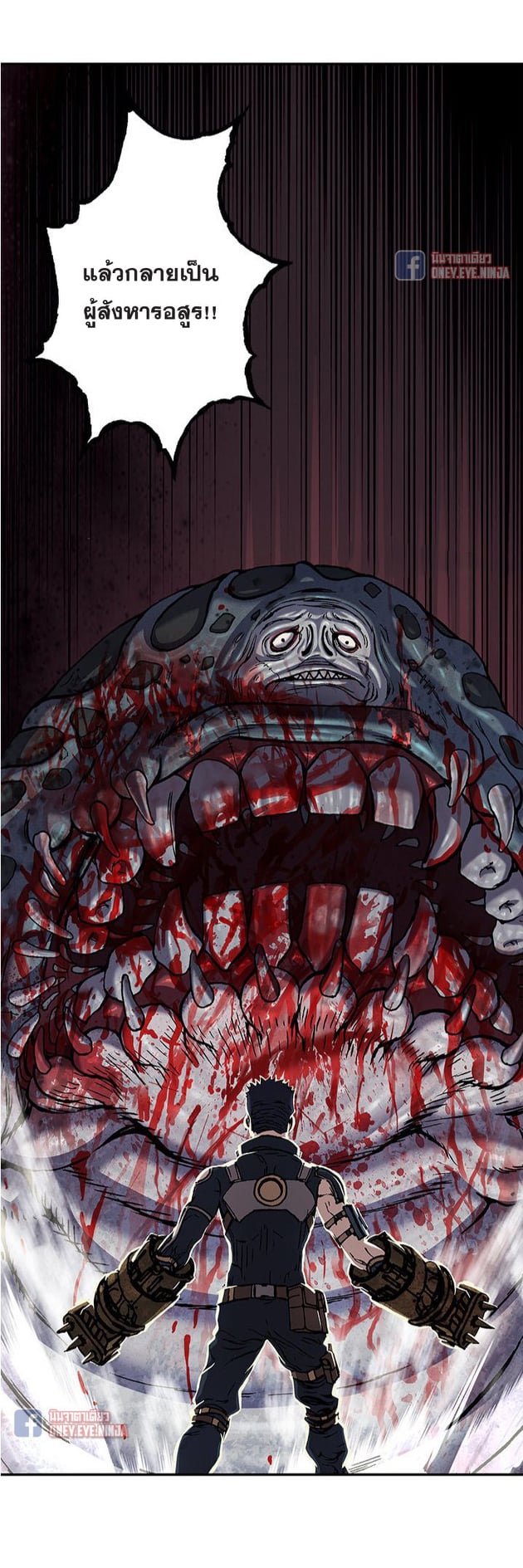 Leviathan120 (21)