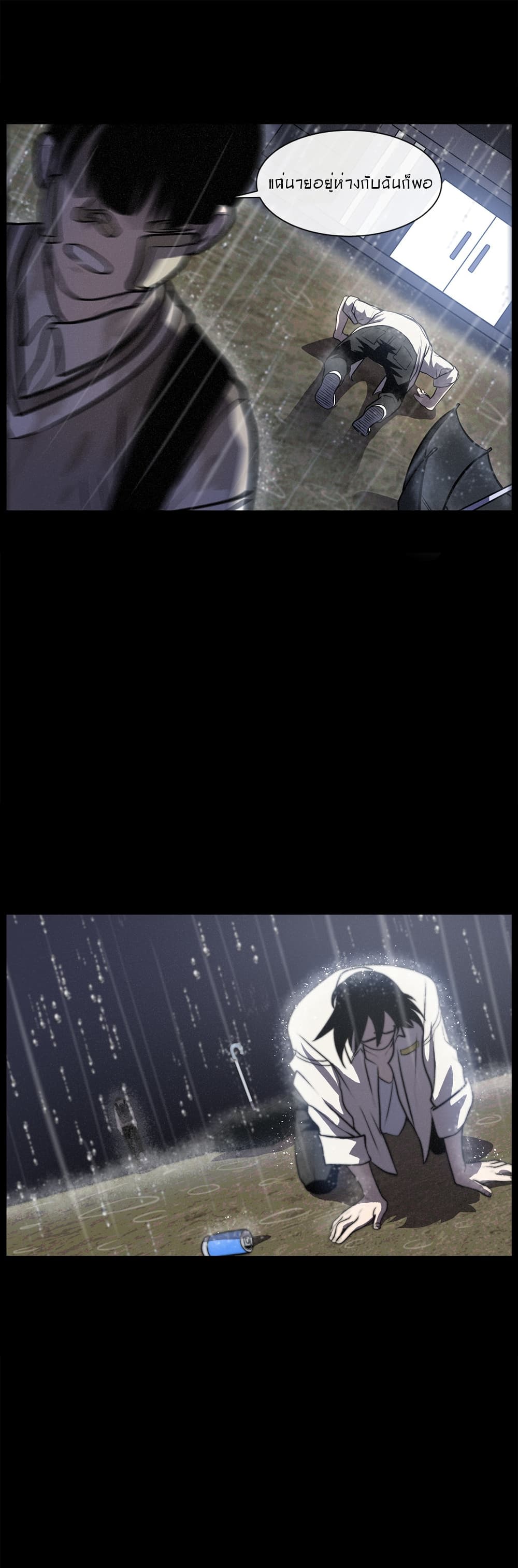 The Devil’s Boy13 (18)