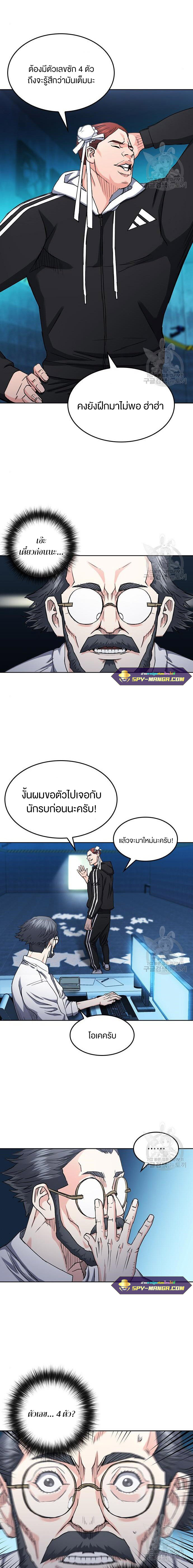 Seoul Station Druid64 (14)