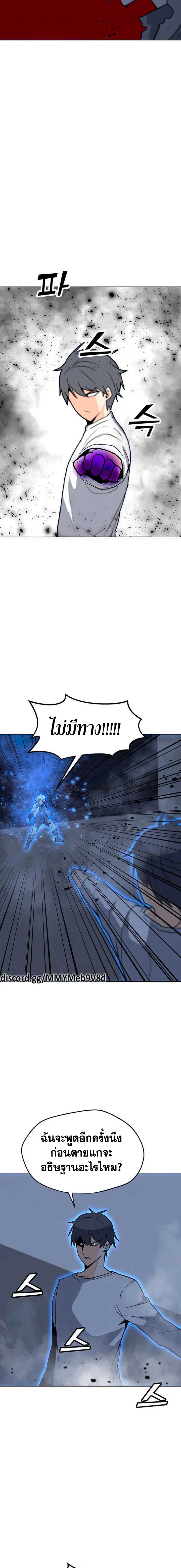 Solo Spell Caster101 (12)