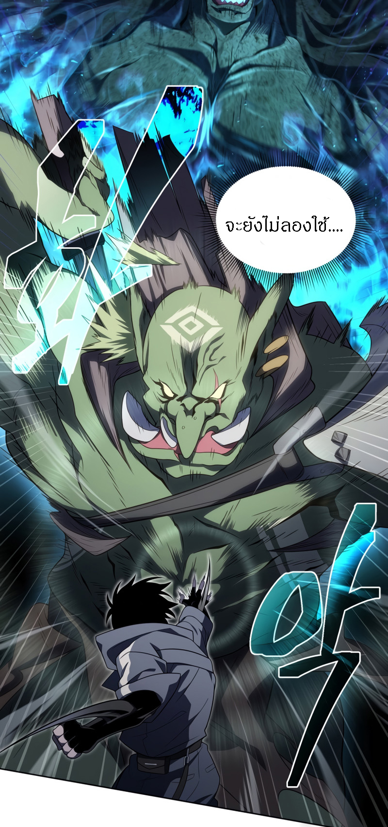 10,000 Years Later13 (49)