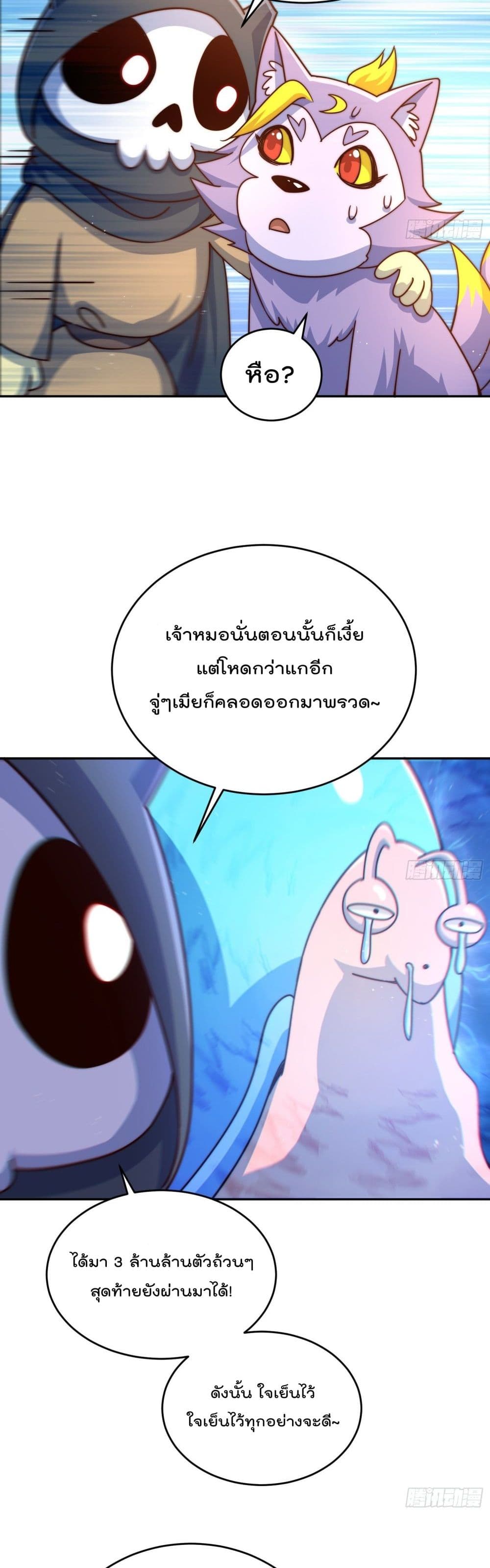 Who is your Daddy130 (22)