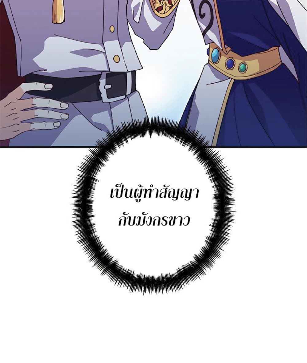 Duke Pendragon 43 088