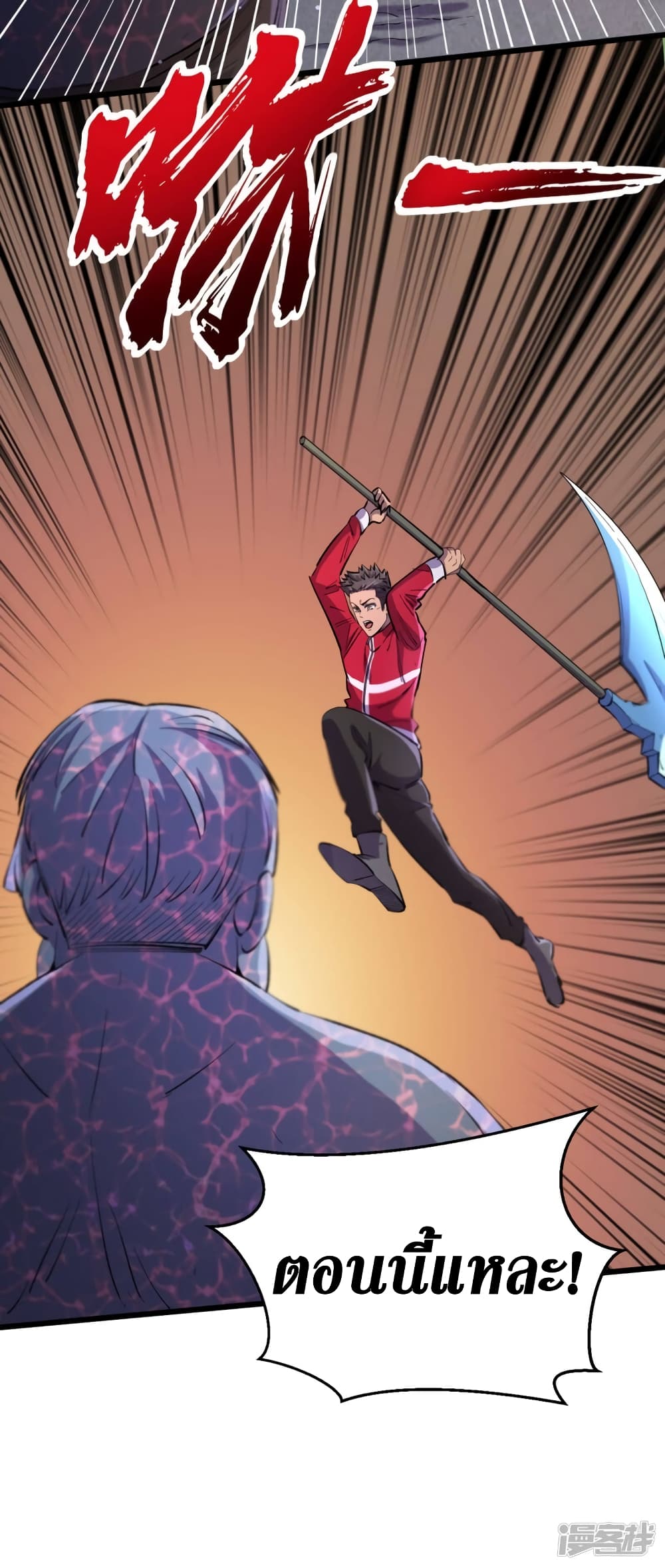 The Last Hero54 (35)