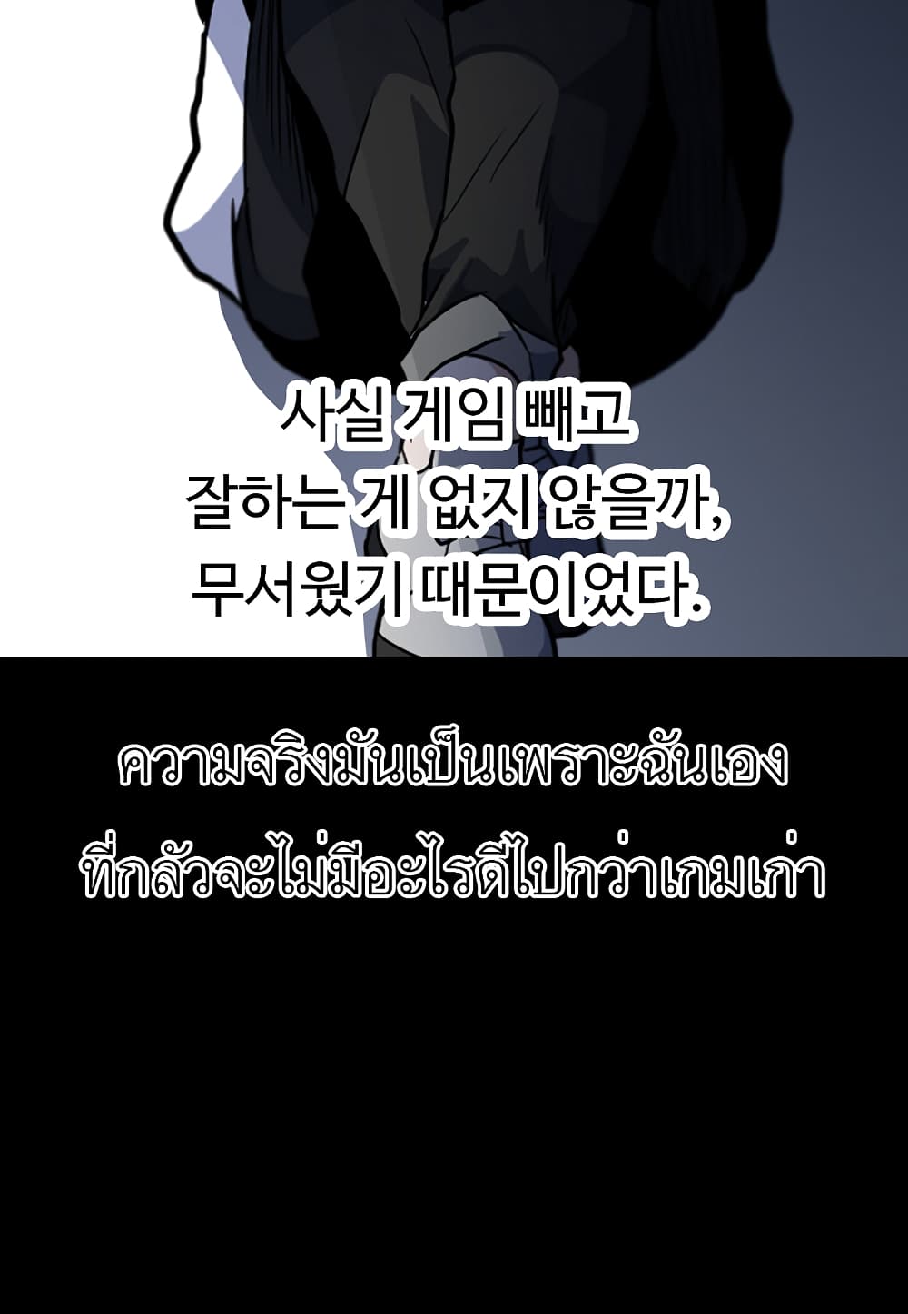 Level Berserker17 (22)