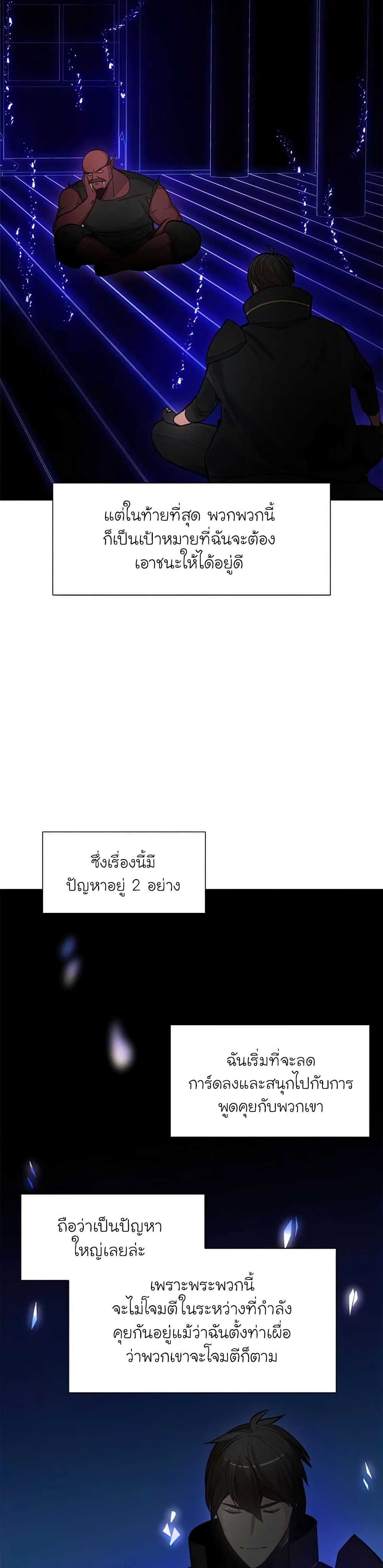 The Tutorial Is Too Hard75 (13)