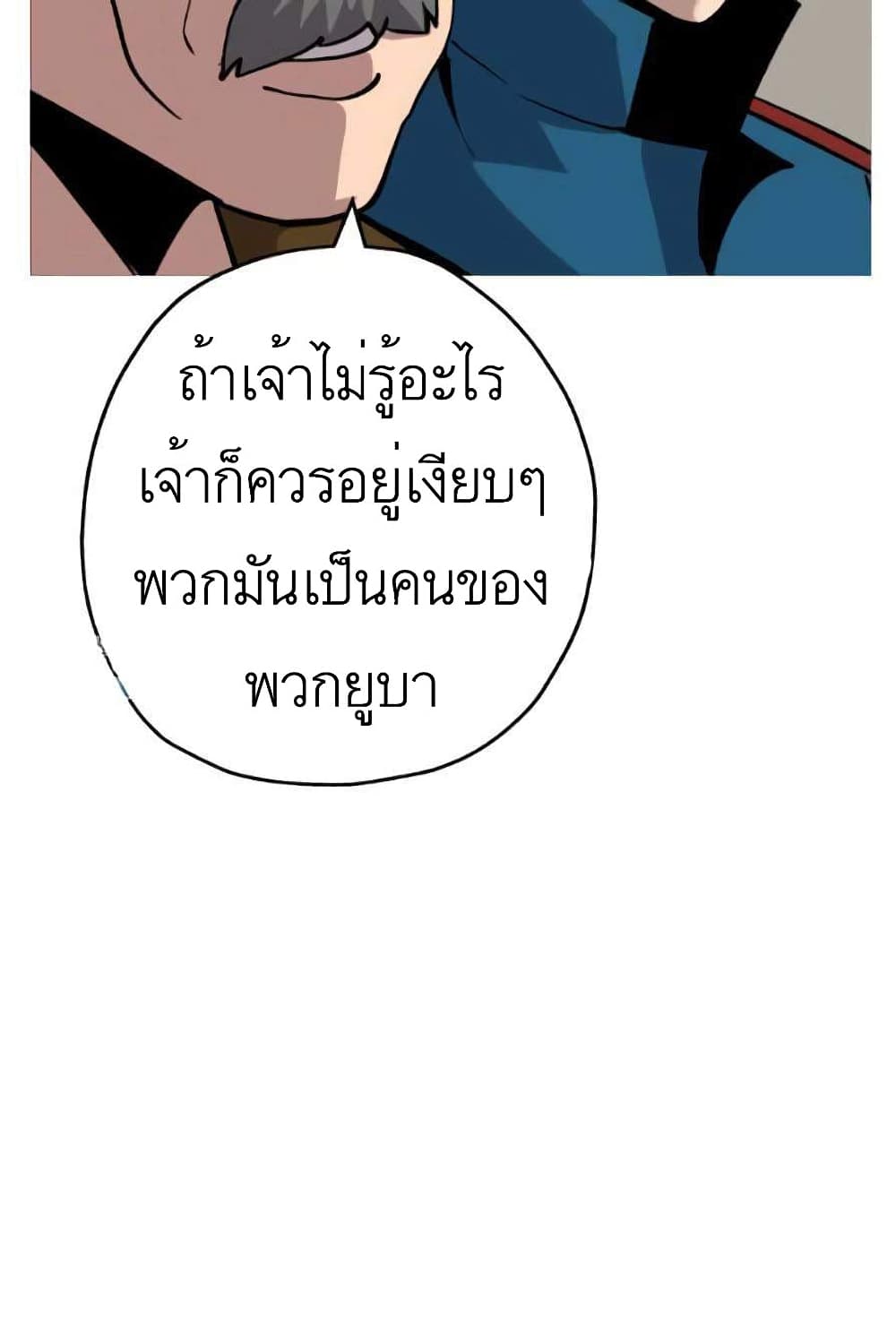 The Story53 (61)