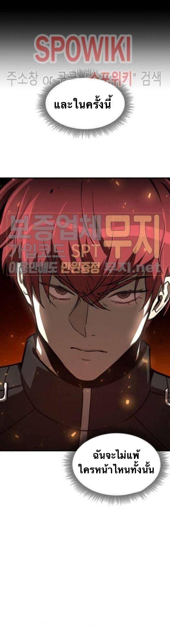 Return Survival41 (8)