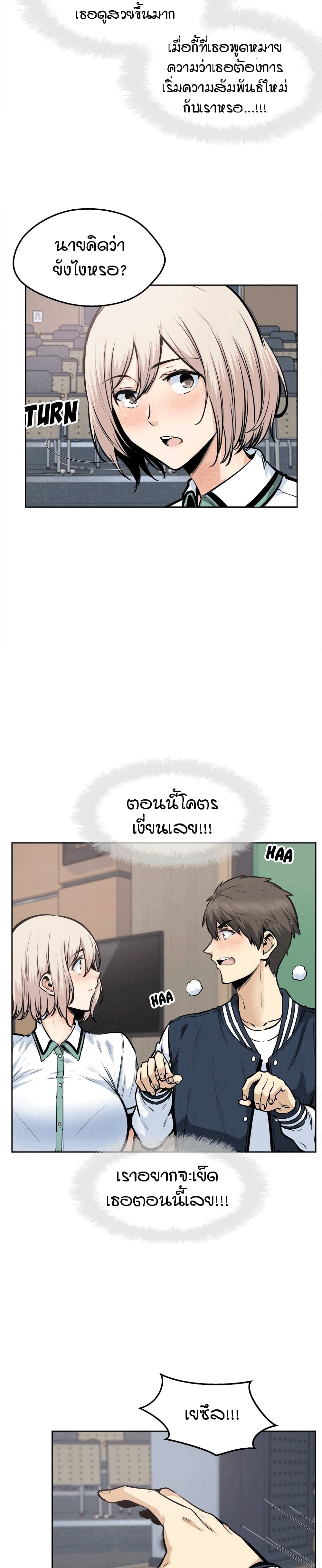 Excuse me, This is my Room92 (17)