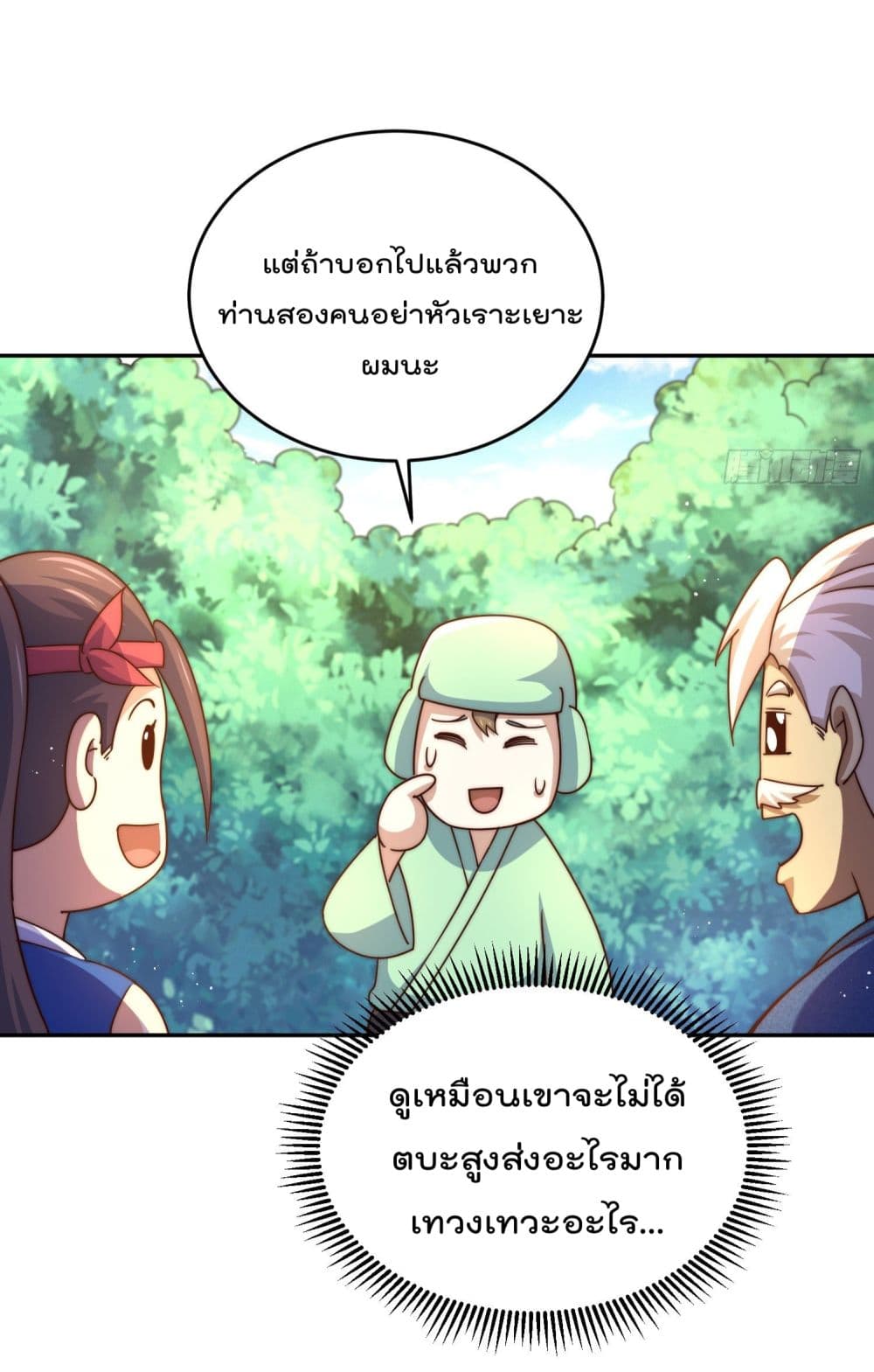 Who is your Daddy129 (44)