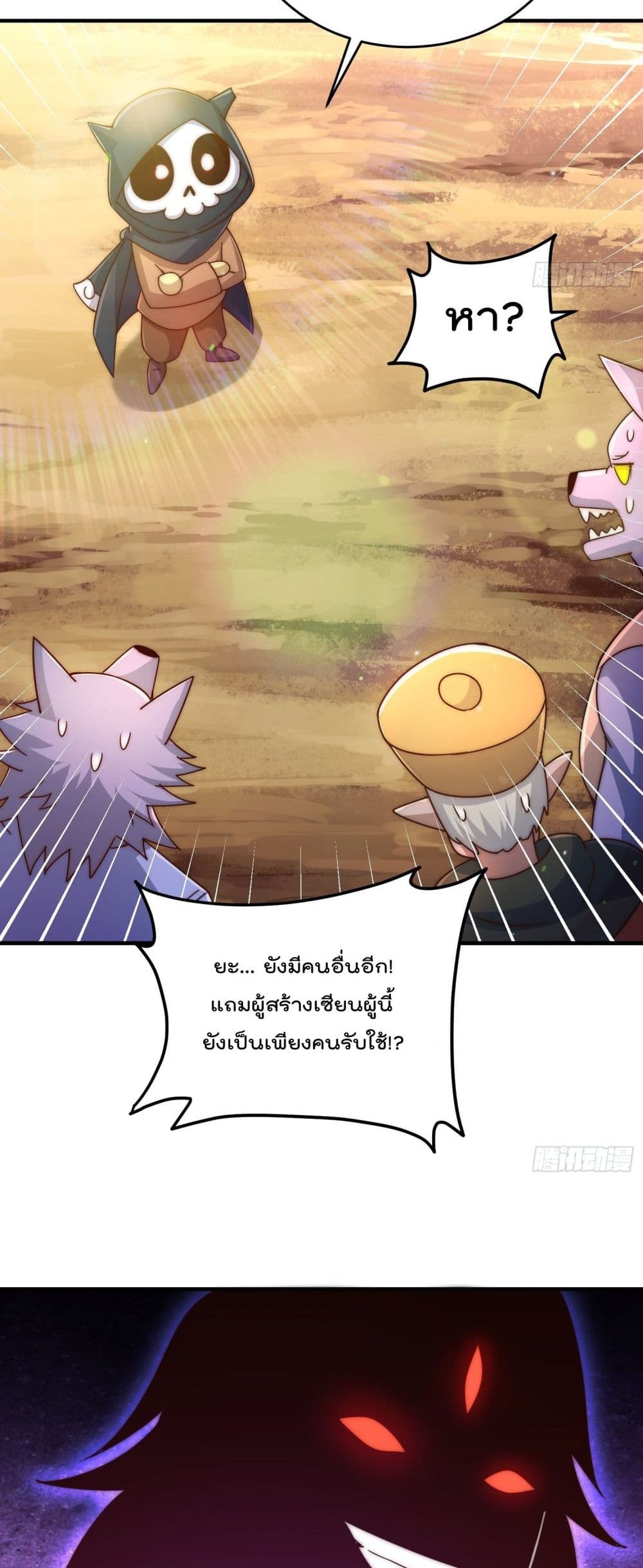 Who is your Daddy134 (12)