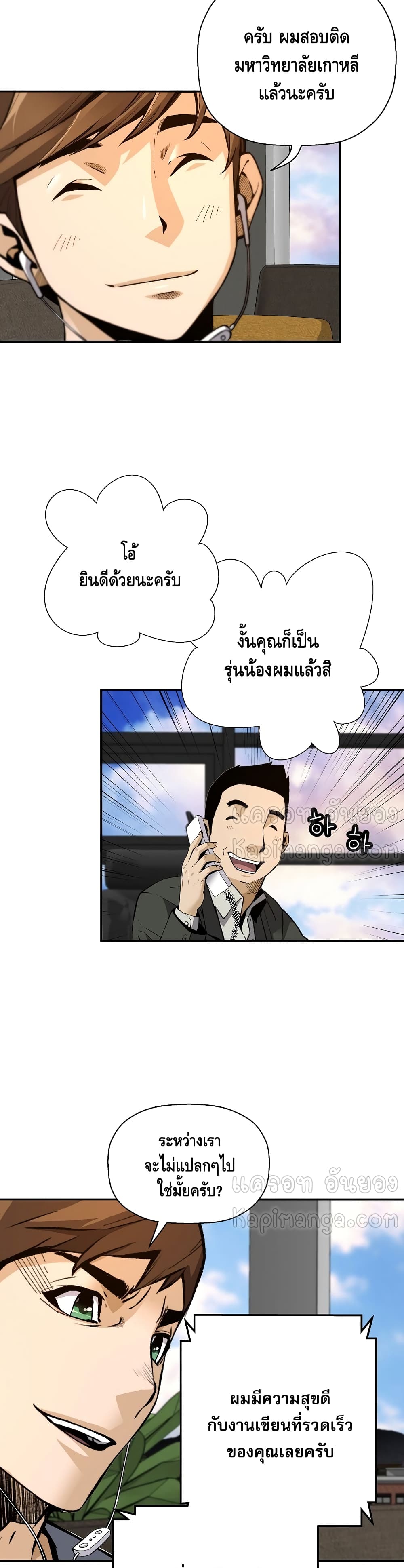Return of the Legend45 (11)