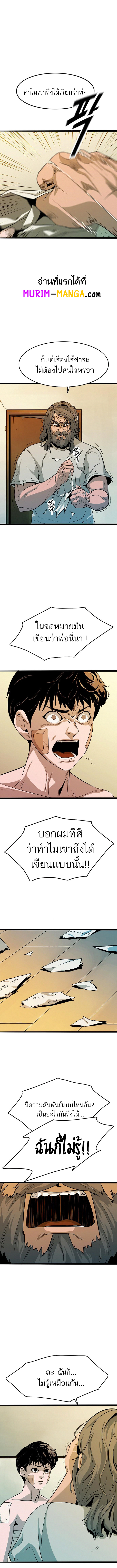 5 18