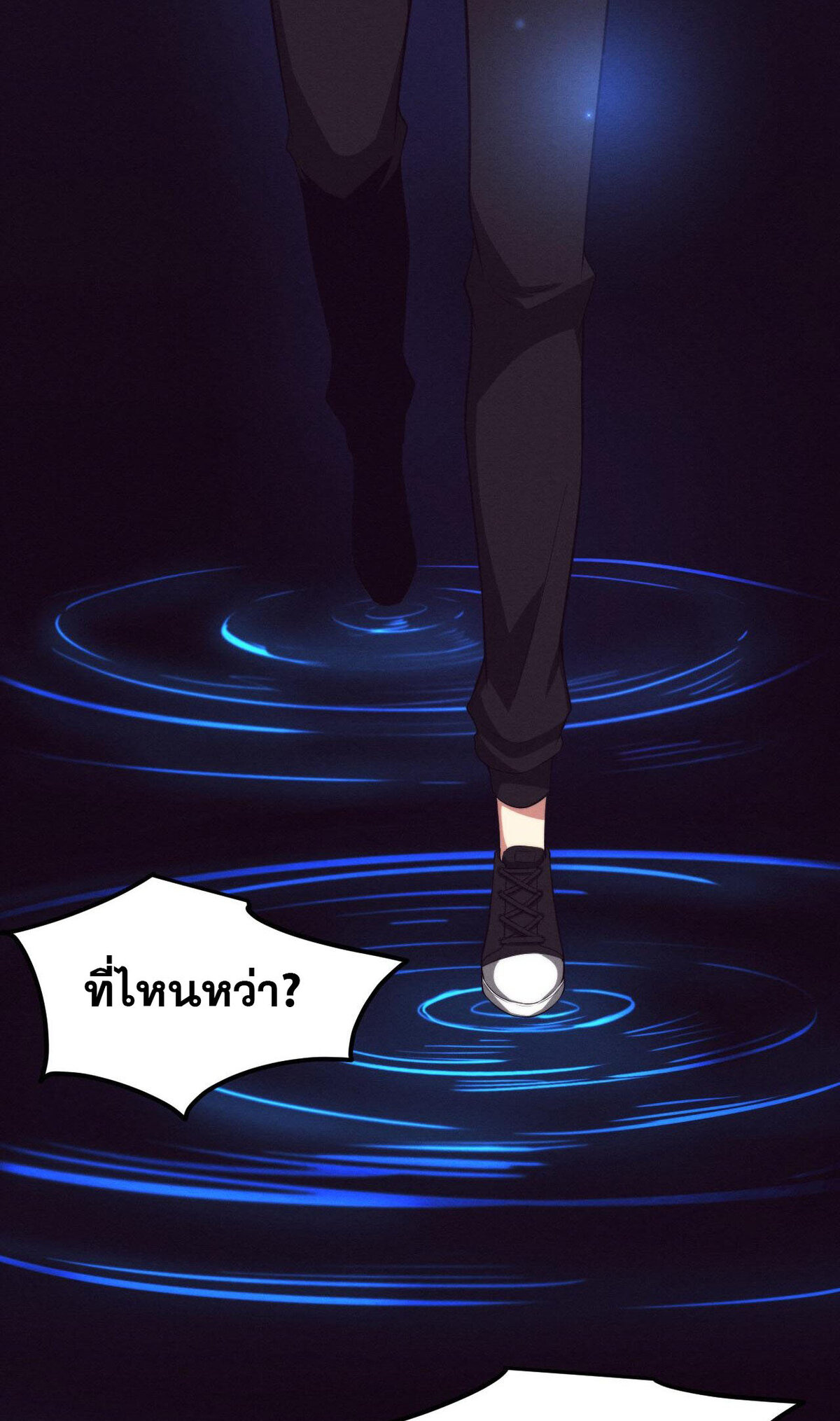 the frenzy of evolution ตอนที่41 29