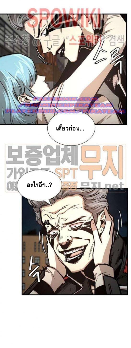 Return Survival45 (42)