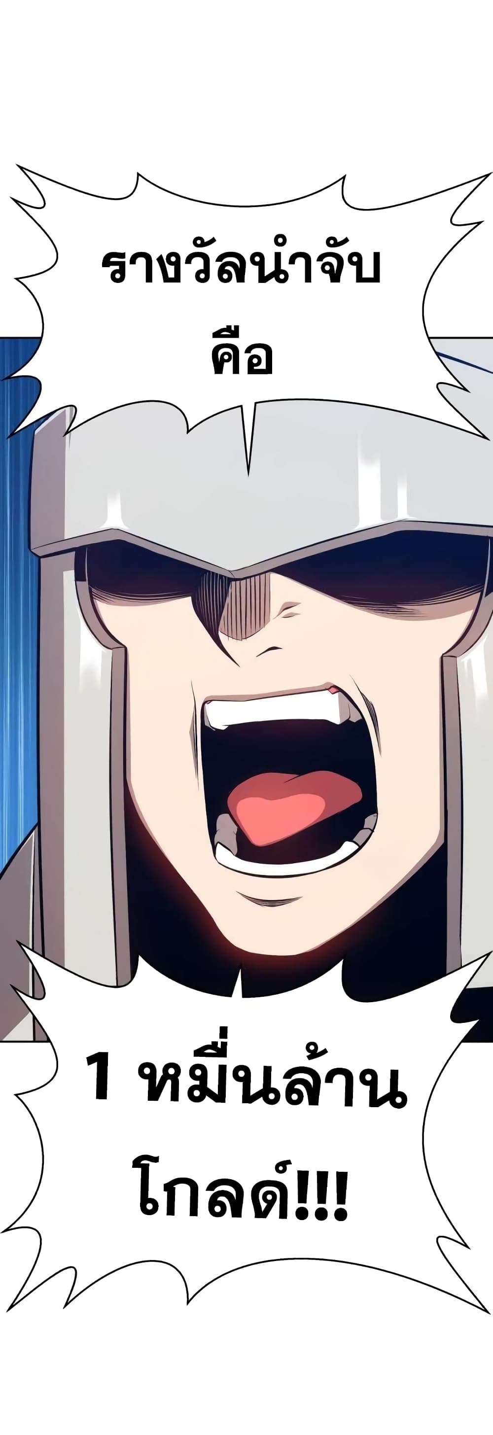 2 124