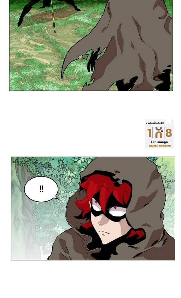 Hardcore Leveling Warrior31 (9)