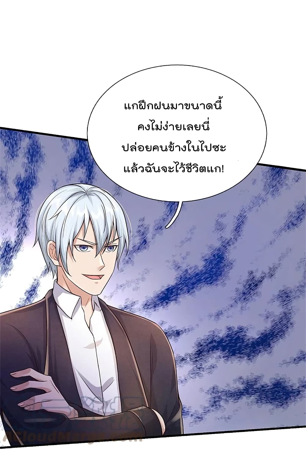 I’m the Great Immortal366 (5)