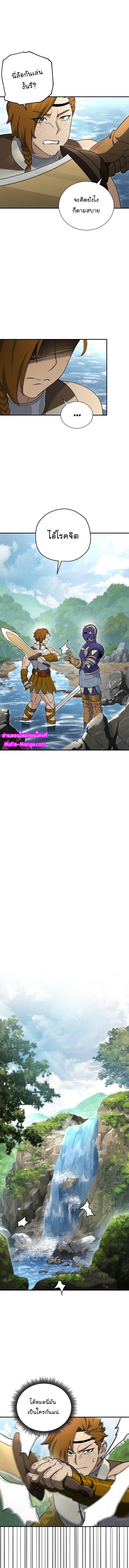Skeleton Soldier144 (10)
