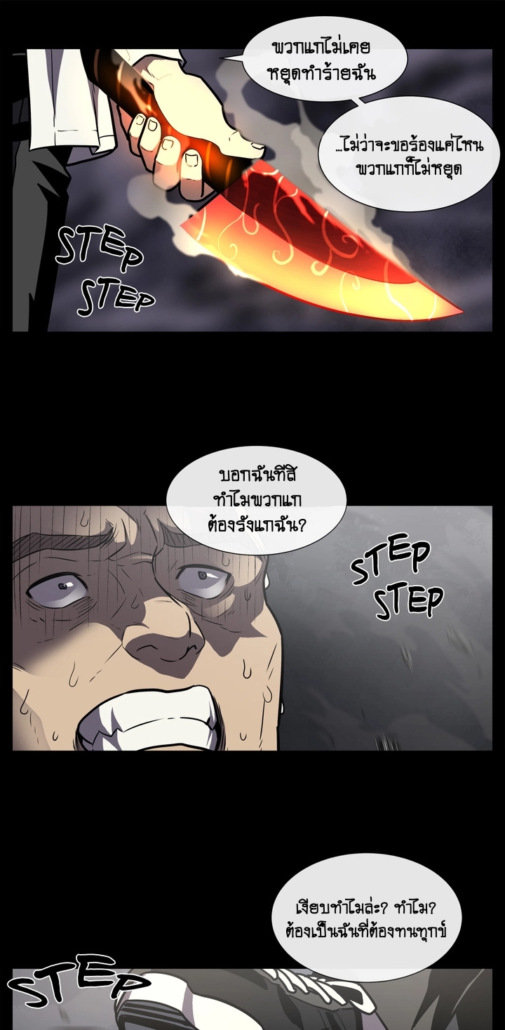 The Devil’s Boy7 (25)