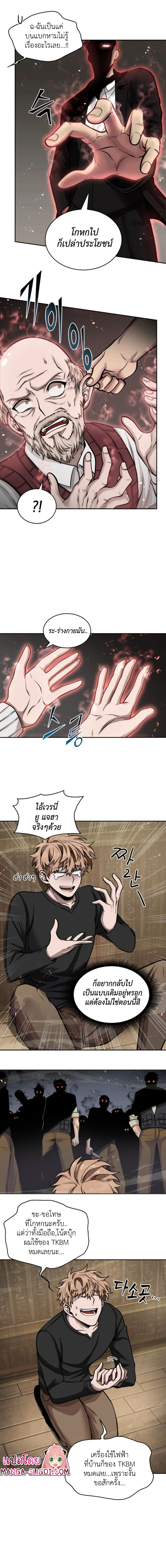 Tomb Raider King136 (13)