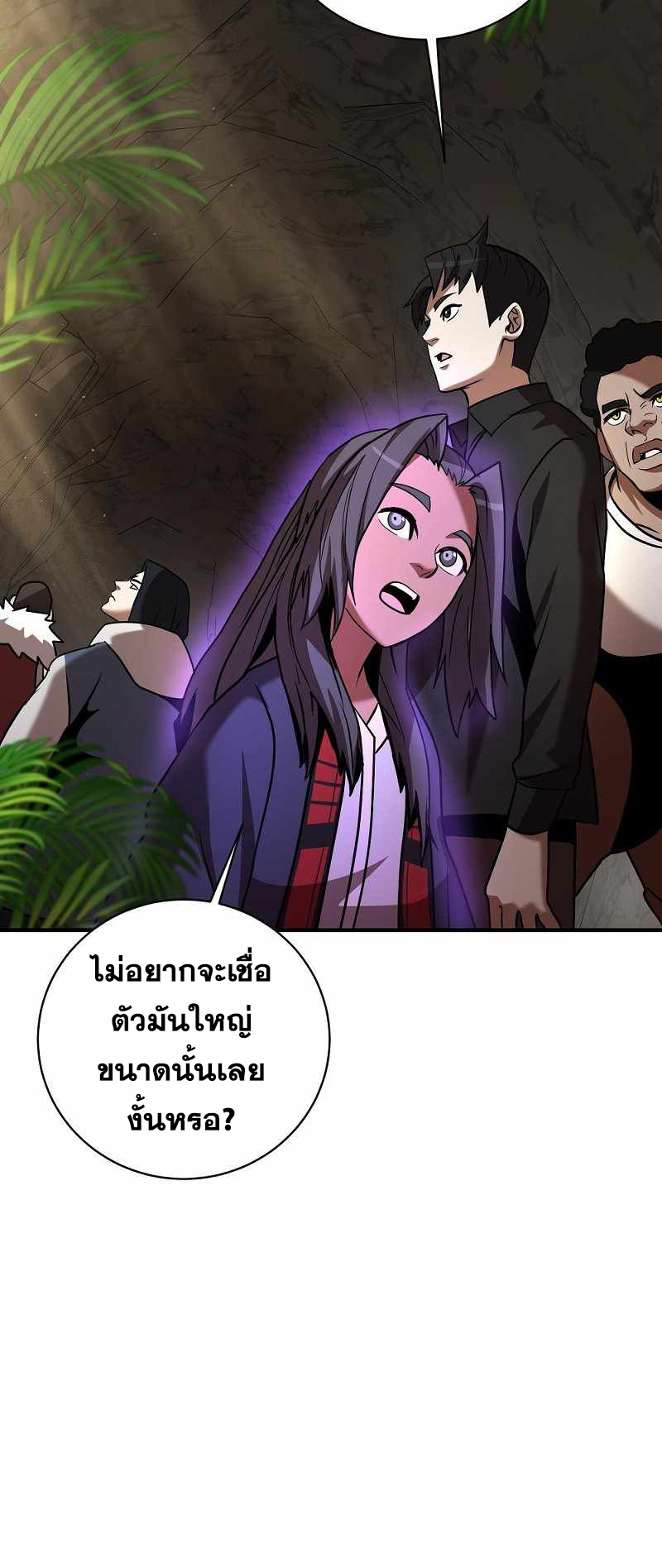 Renowned Family’s Sword Prodigy10 (63)