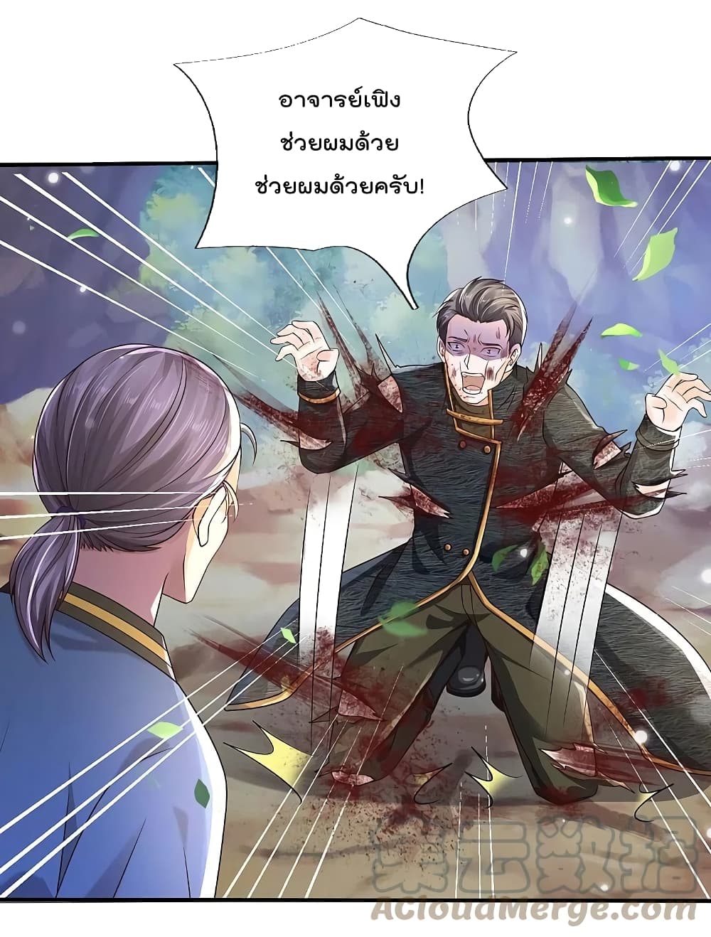 I’m the Great Immortal360 (5)