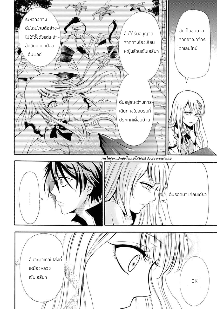 ไม่มีชื่อ 84
