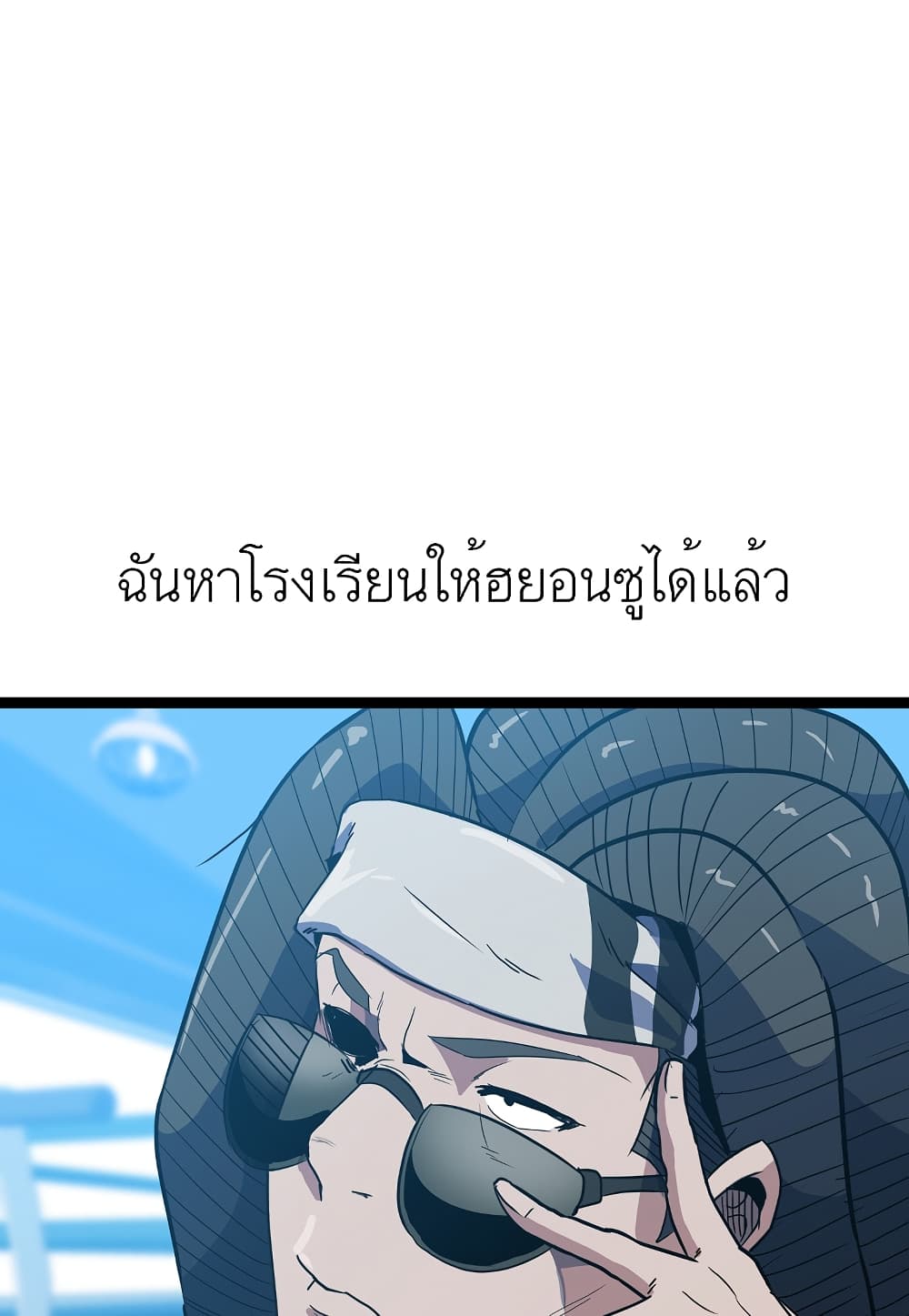 Level Berserker16 (52)