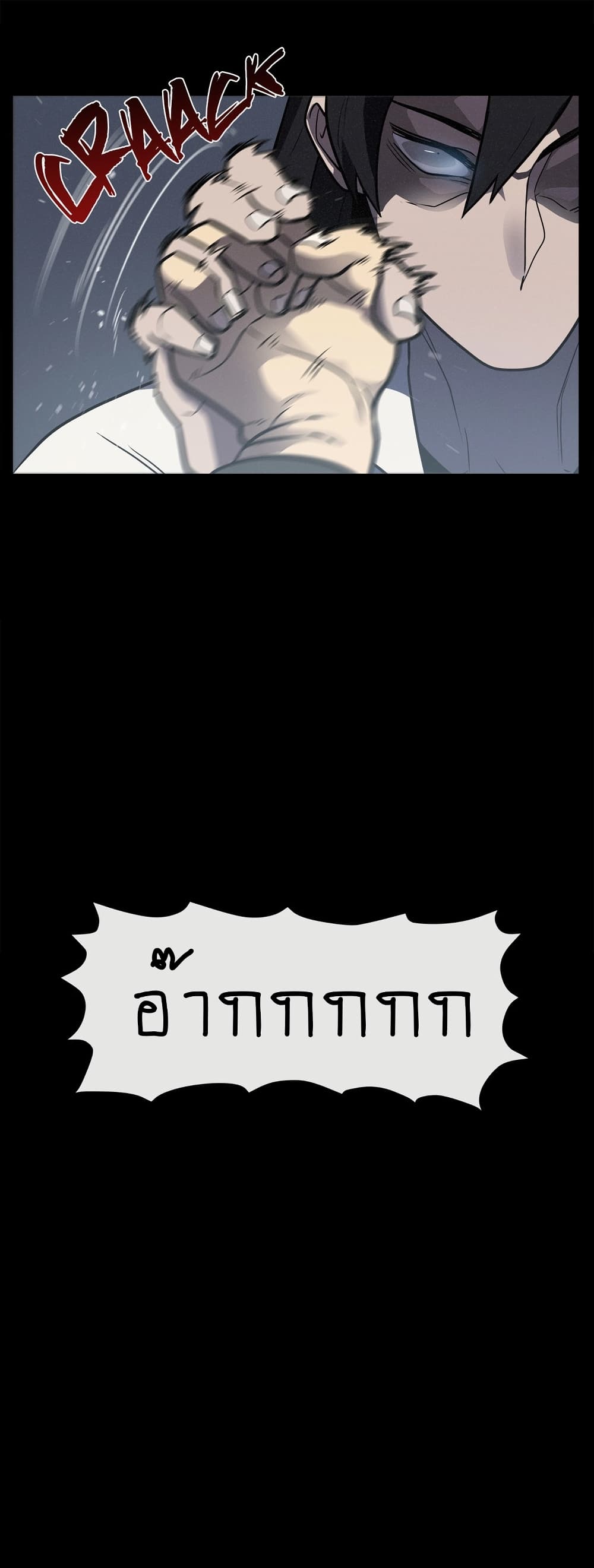 The Devil’s Boy14 (18)