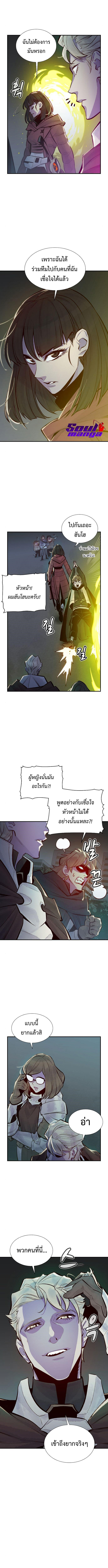The Lone49 (12)