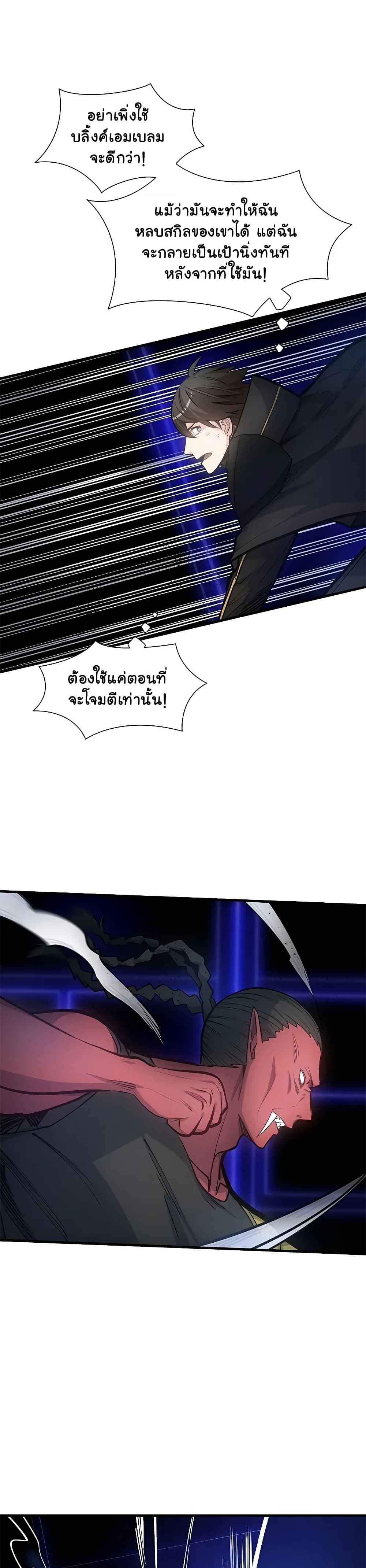 The Tutorial is Too Hard74 (5)
