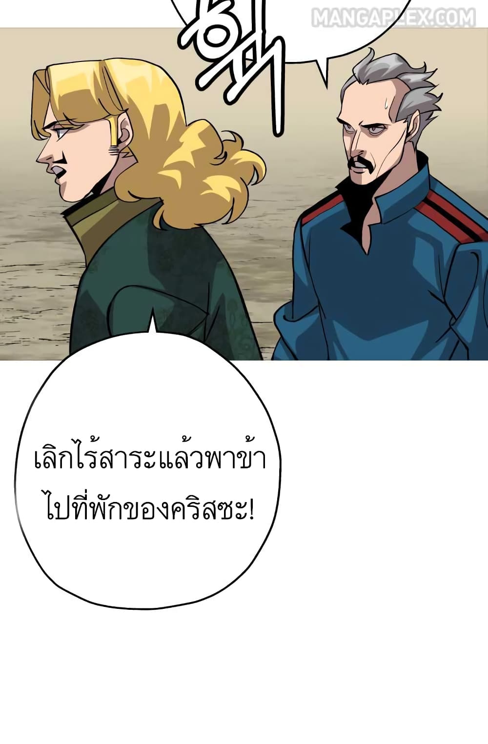 The Story51 (48)