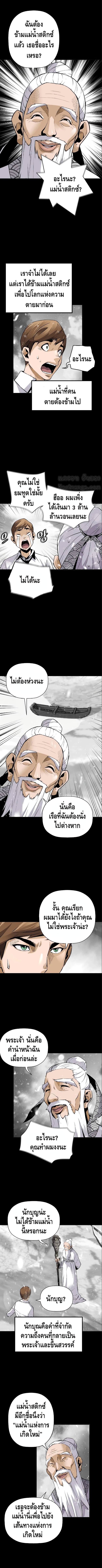 43 (2)