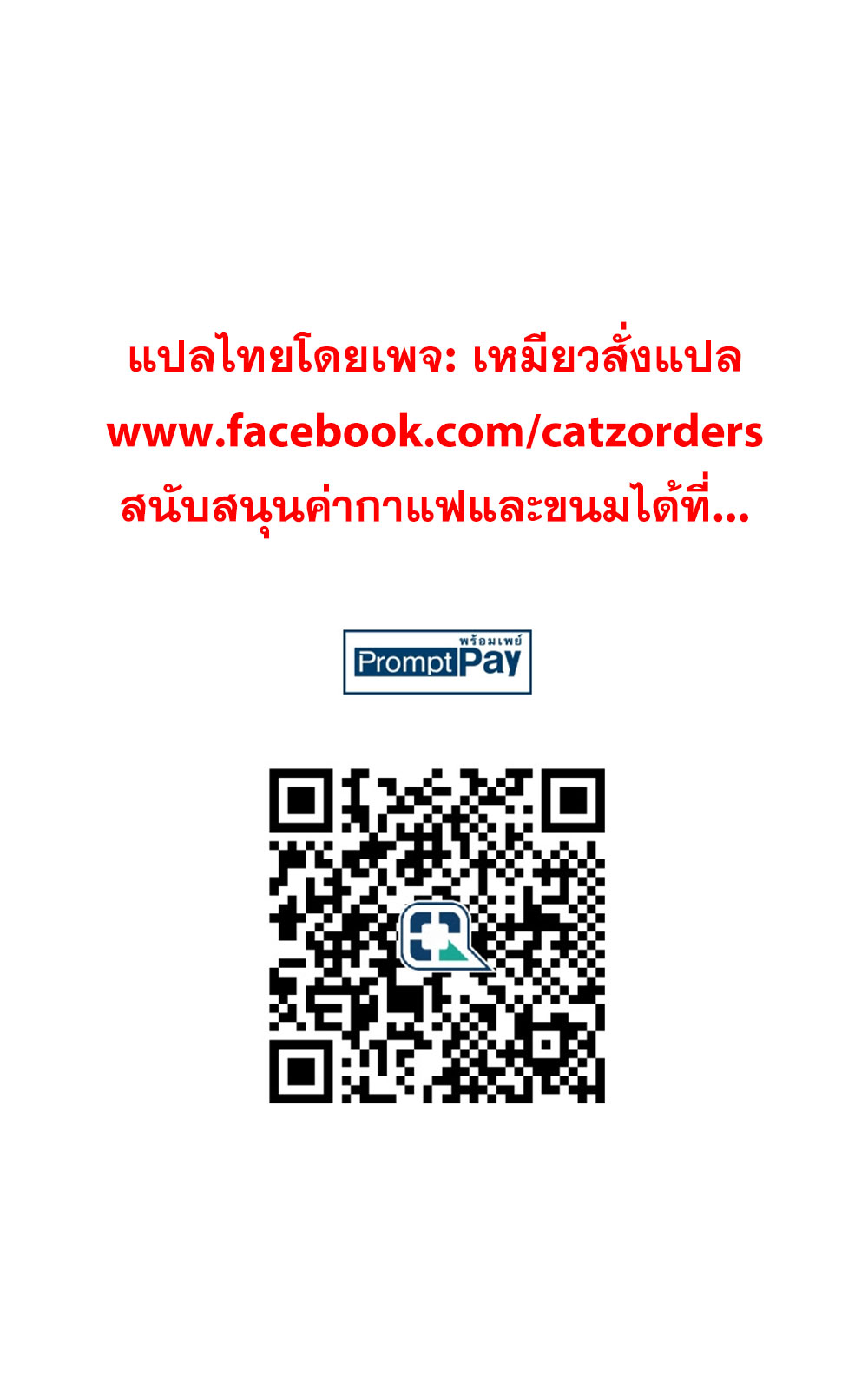 Rise of The Cheat User2 (14)