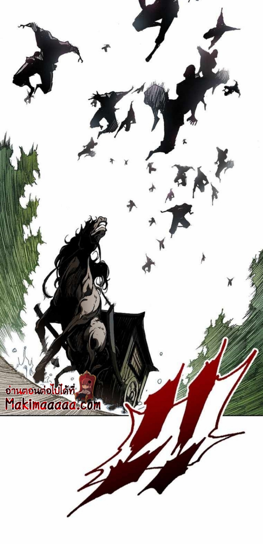 Memoir Of The King Of War83 (77)