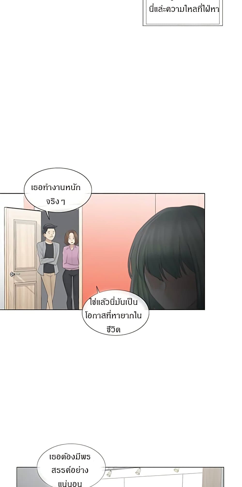 Touch to Unlock58 (6)